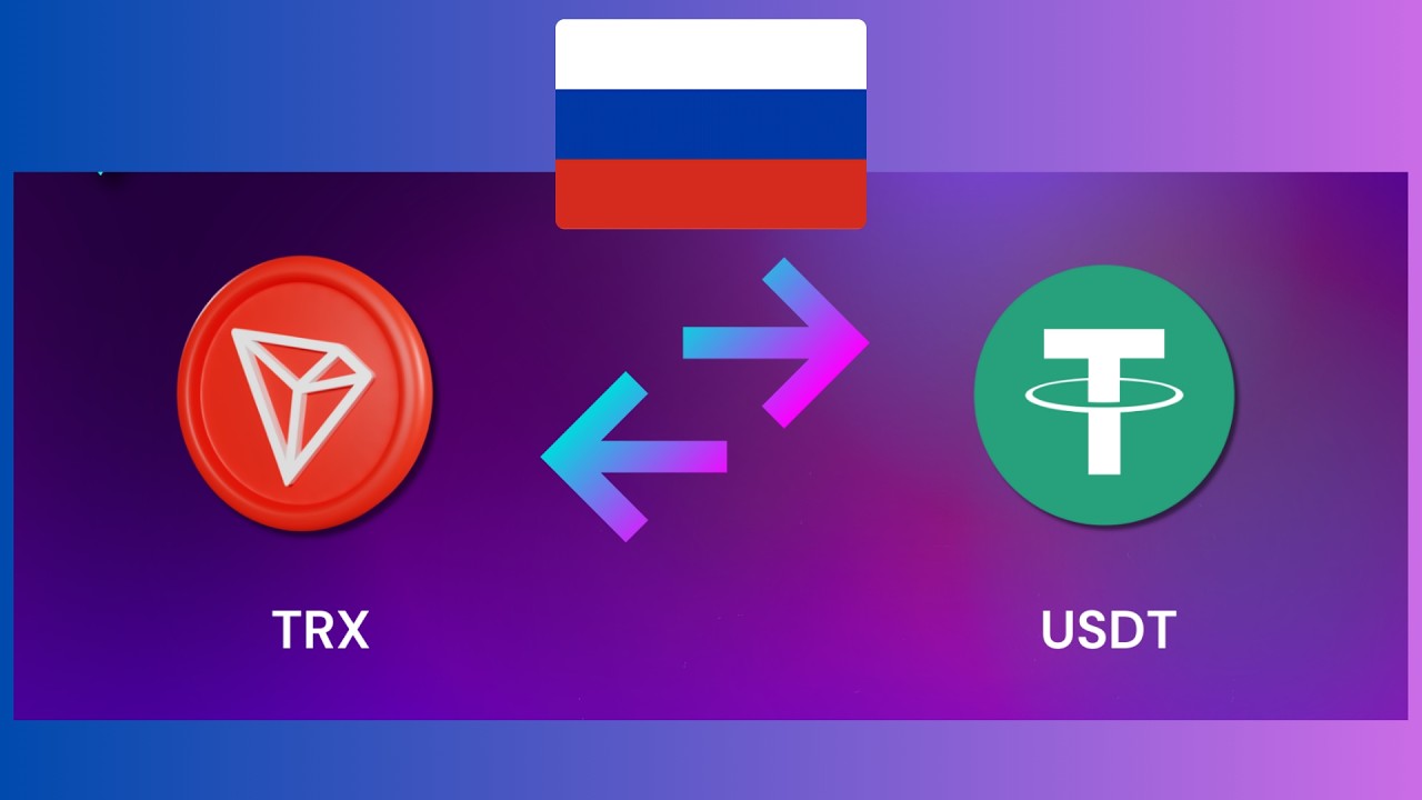 Как конвертировать USDT в TRX в Trust Wallet (пошагово) смотреть онлайн