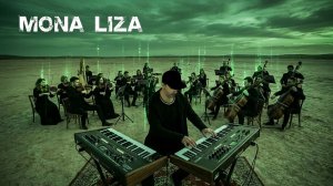 Mona Liza – «Matrix» (soundtrack remake) Producer: Vlad Zhukov | Conductor: Igor Ponamorenko