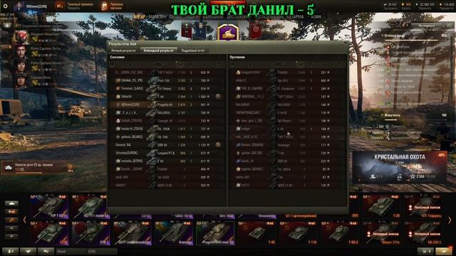 9lDimon подпишись ! #185 ЕБАНЫЙ МАРОФОН !!!!!!!!!!!!!!! НА ГОВНО ТАНК!!!! смотреть онлайн