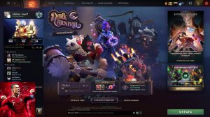 играю в Dota 2