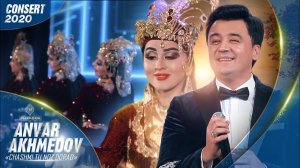 Анвар Ахмедов - Чашми ту ноз дорад (Консерти 2020) / Anvar Akhmedov - Chashmi tu noz dorad [2020]