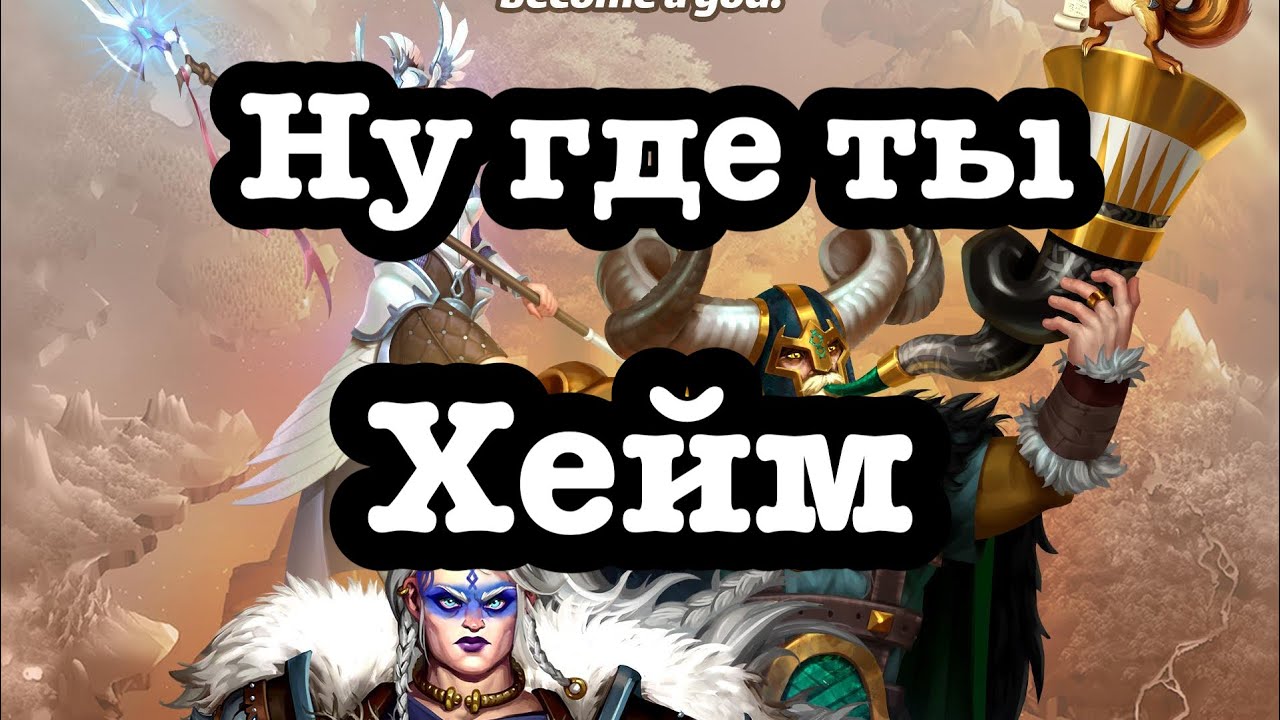 Ну наконец то он упал 😁 смотреть онлайн