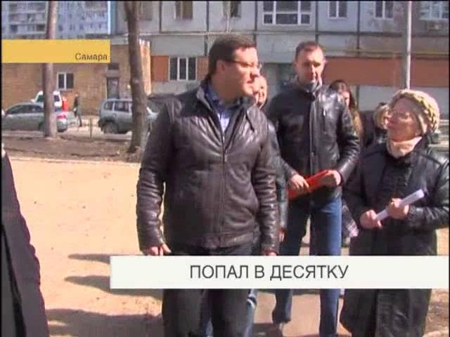 Попал в десятку. смотреть онлайн