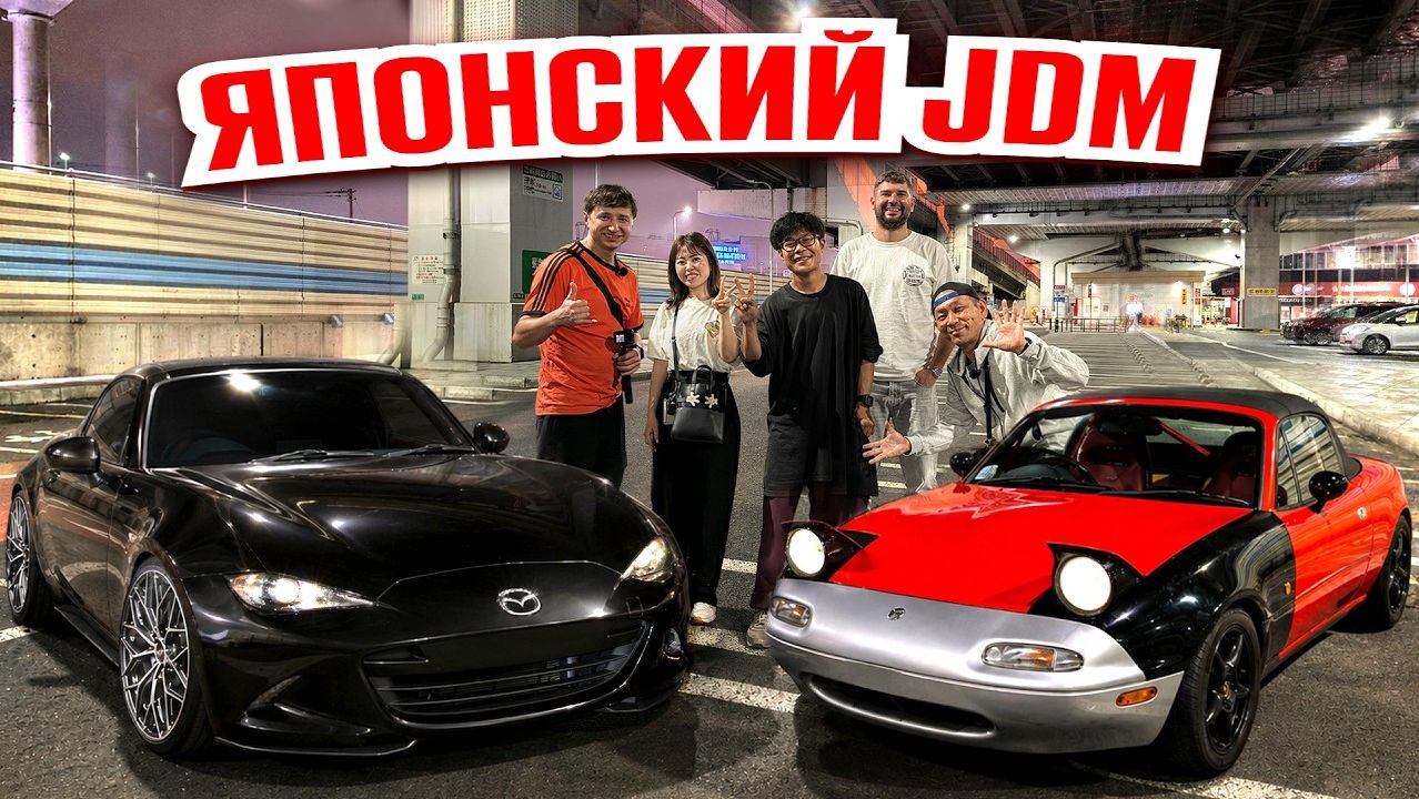 Японские гонщики