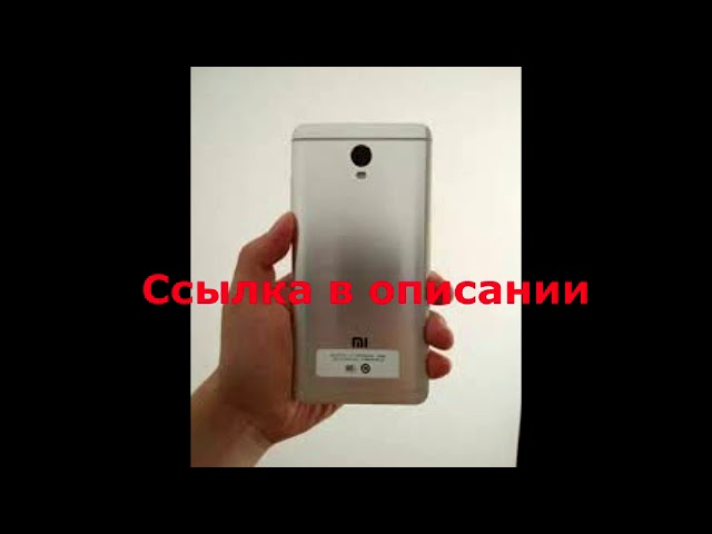 xiaomi mi redmi 4x 3gb 32gb смотреть онлайн