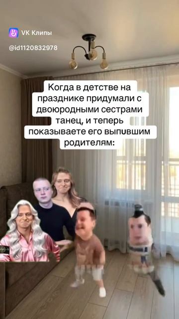Меллстрой