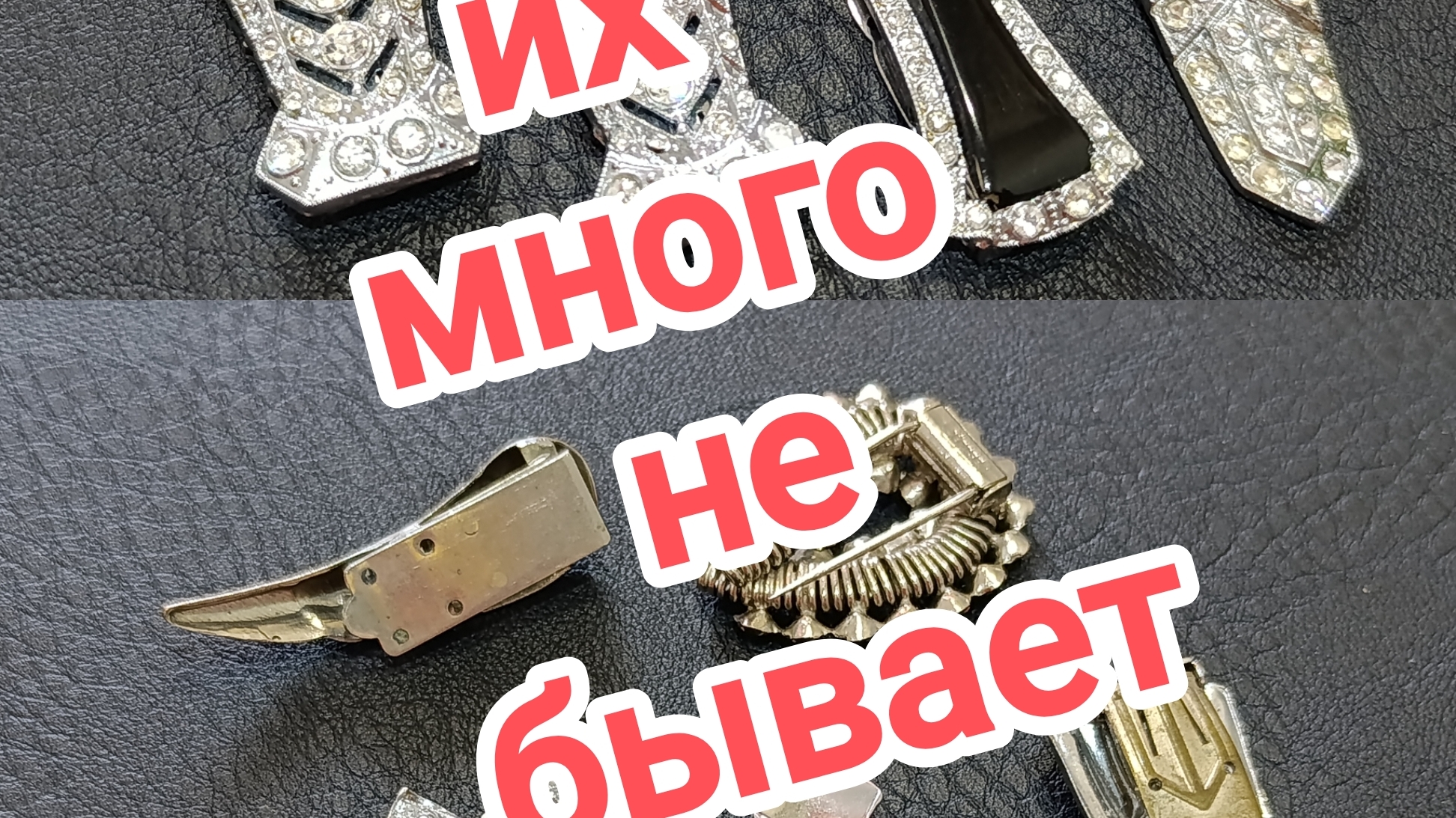 Ловите винтажные дресс клипы смотреть онлайн