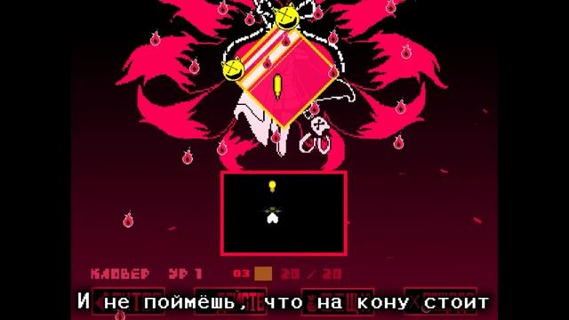 Песня Церобы 