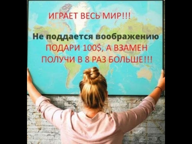 ПРАВИЛА ИГРЫ Gift of legacy Sergey Babak TEAM смотреть онлайн