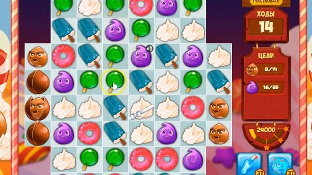 Как пройти 124 уровень в игре долина сладостей смотреть онлайн