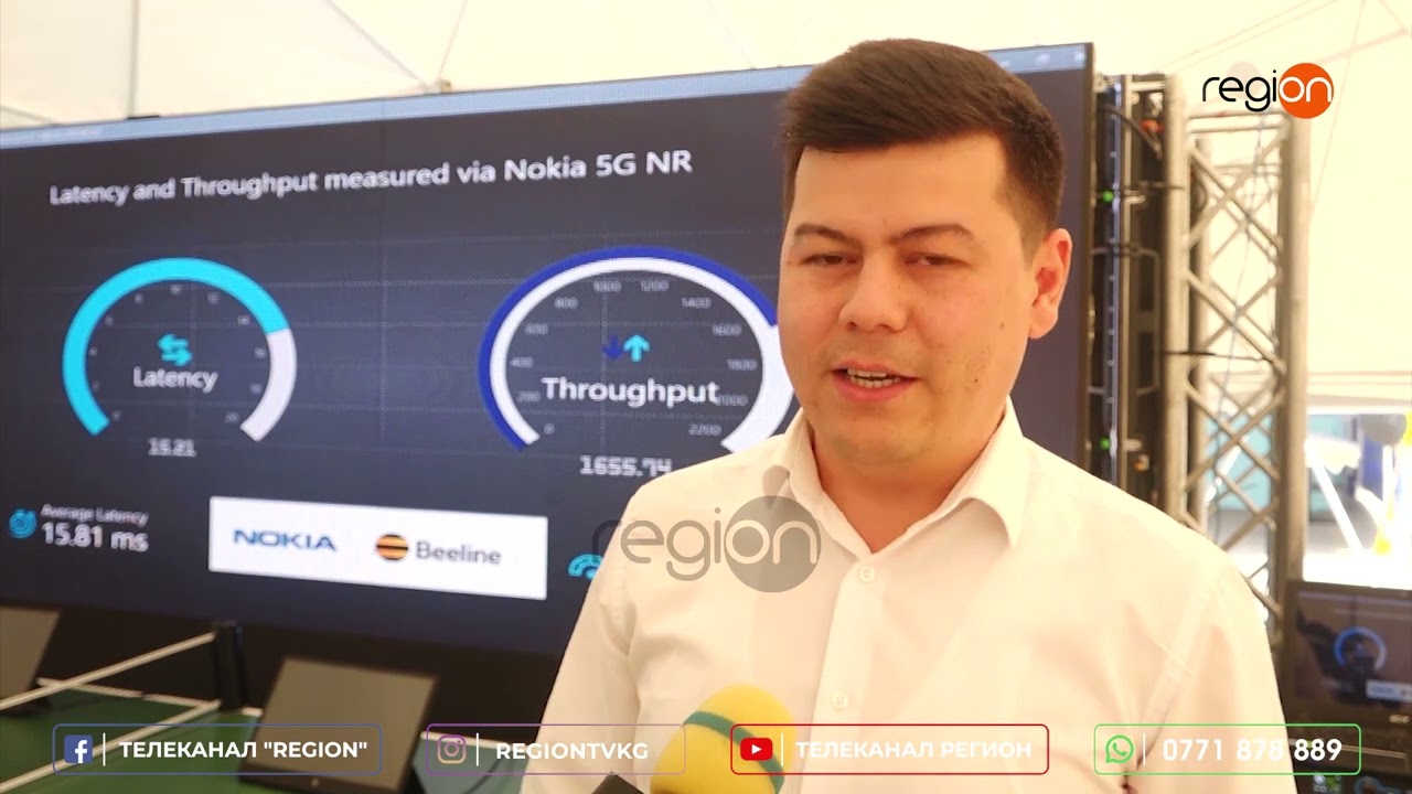 Ош: Бүгүн 5G байланыш тармагынын расмий бет ачары болуп өттү смотреть онлайн