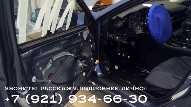 Mazda 6. Бескомпромиссный комплекс защиты от угона. смотреть онлайн
