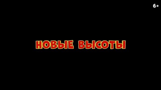 Три богатыря и Гуси-лебеди смотреть онлайн