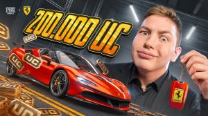 200 000 UC — НА НОВЫЕ Ferrari В PUBG MOBILE! Я ЗАБРАЛ АБСОЛЮТНО ВСЕ ФЕРРАРИ В ПАБГ МОБАИЛ, С ВЕБКОЙ