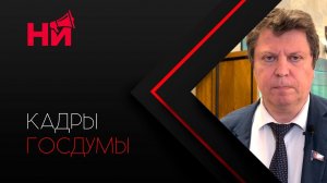 Миграционная политика разрушает бюджет здравоохранения