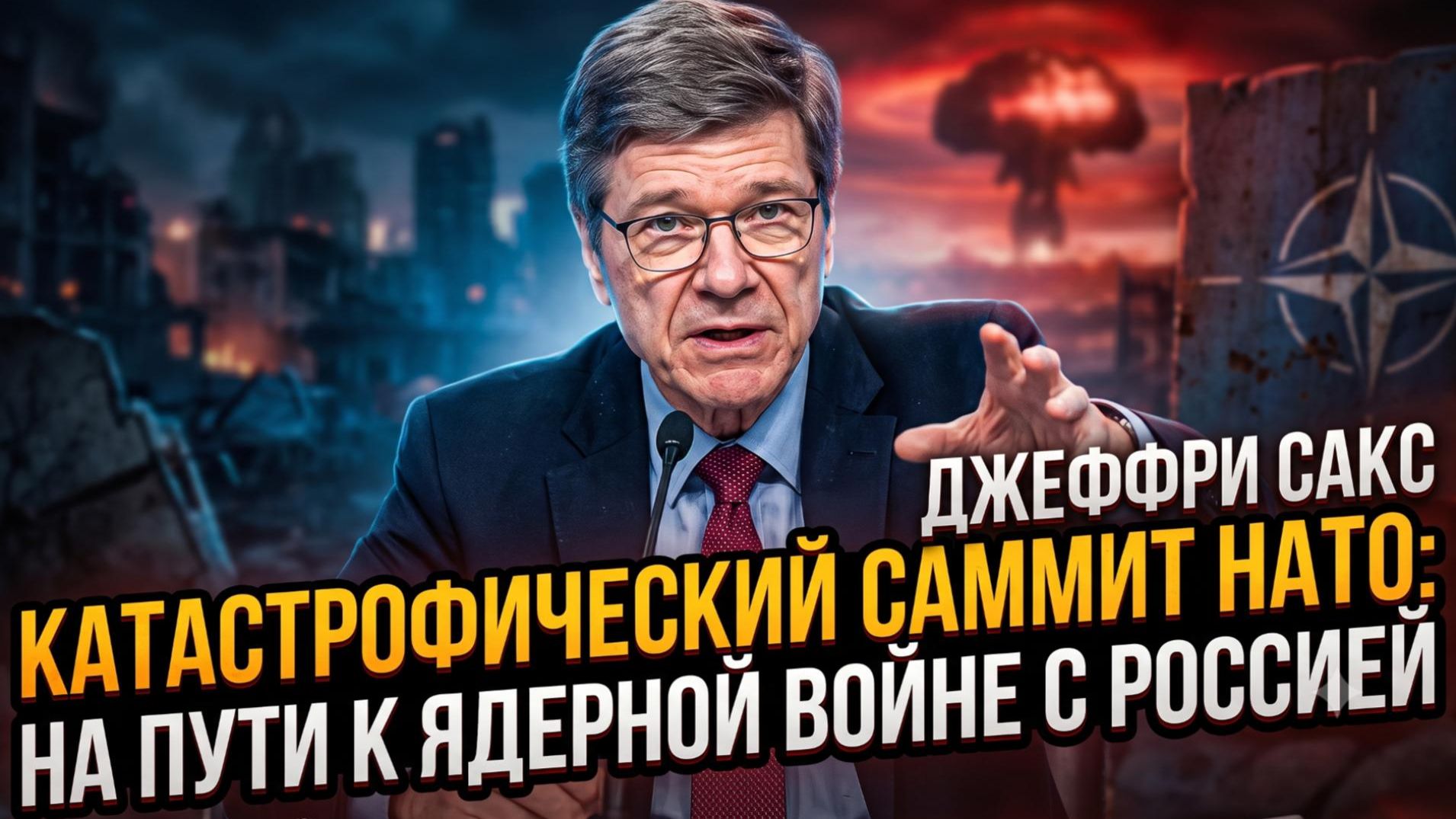 Аналитика от Глена Дисена