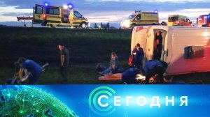 «Сегодня»: 11 июля 2026 года. 08:00 | Выпуск новостей | Новости НТВ