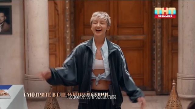 Анонс 6 выпуска реалити "Мастер игры" 18.07.26, ТНТ, 18:30 смотреть онлайн