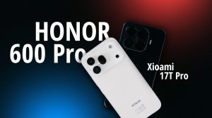 КТО ЛУЧШЕ? HONOR 600 Pro или Xiaomi 17T Pro