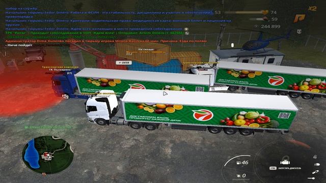 Grand Theft Auto San Andreas 2026.07.11 - 16.15.46.03.DVR_trimmed смотреть онлайн