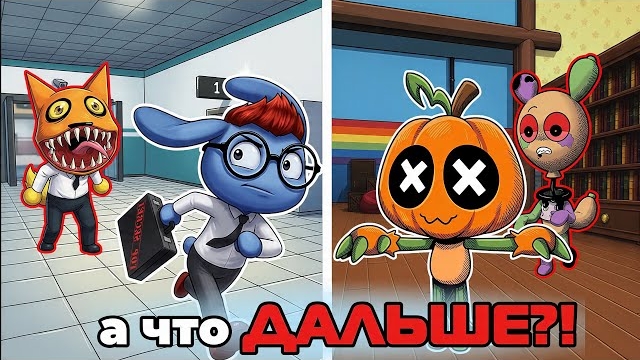 От челленджей до АНОМАЛИЙ в больнице для животных! 😱😨 смотреть онлайн