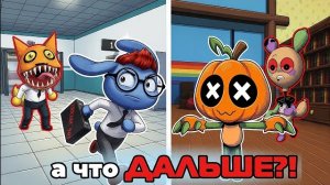 От челленджей до АНОМАЛИЙ в больнице для животных! 😱😨