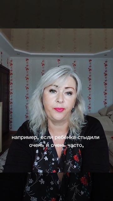 Как тебе не стыдно! смотреть онлайн