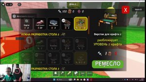 ИГРАЮ В 99 НОЧЕЙ НА ОБДЕЙТ ПАЧИ
