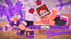 ЛИЛИ ЛАВБРАЙДС на ПЕРВОМ СВИДАНИИ В МАЙНКРАФТЕ, АНИМАЦИЯ