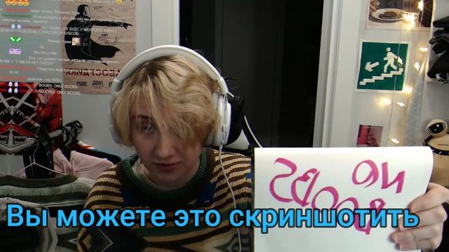 Лiner & DurawkaWTF - NO BOOBS! смотреть онлайн