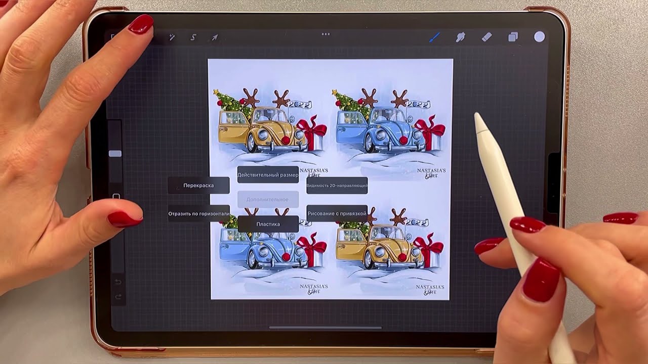«ЛИНЕЙКА» в PROCREATE? смотреть онлайн