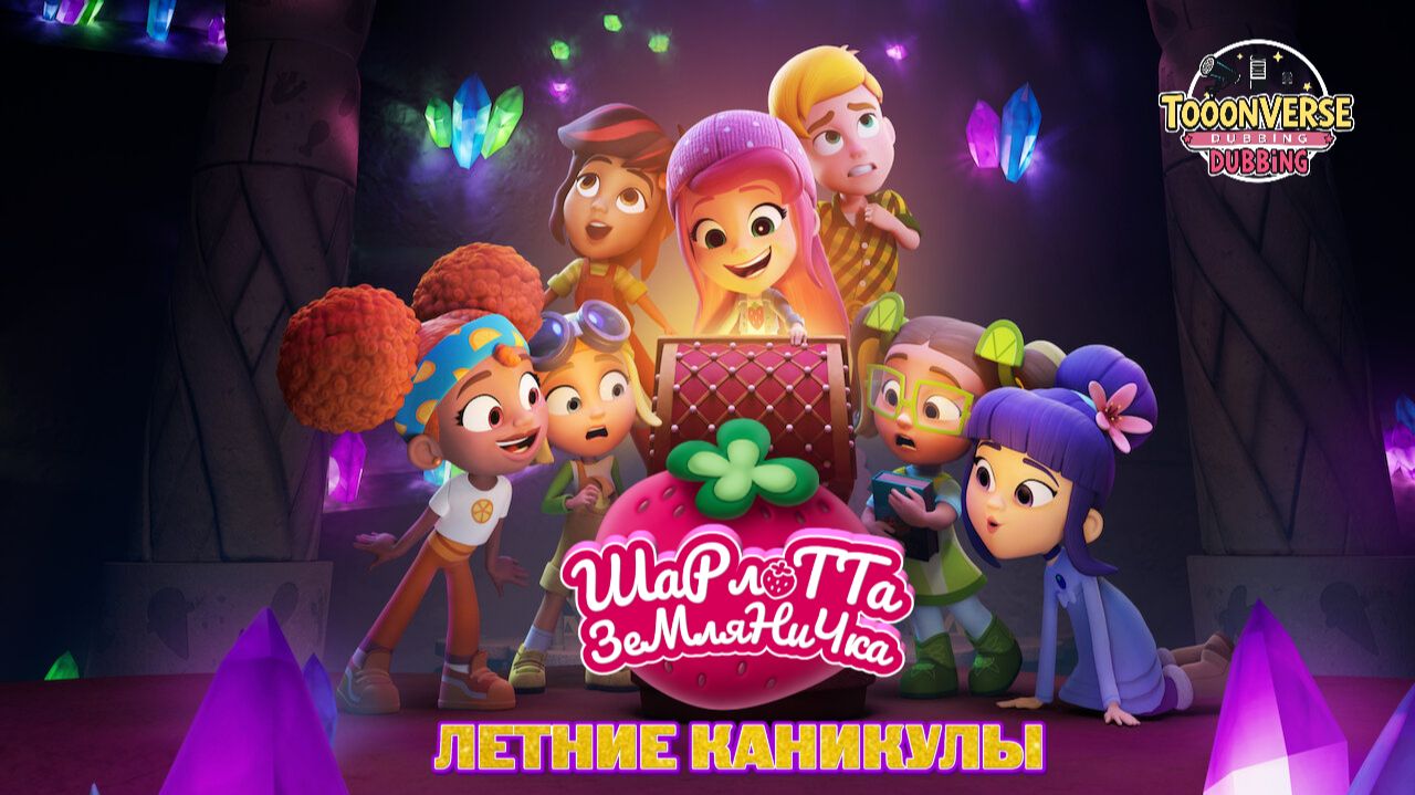 Полнометражки