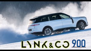 Lynk & Co 900 – Шестиместный гибрид, который удивит всех!