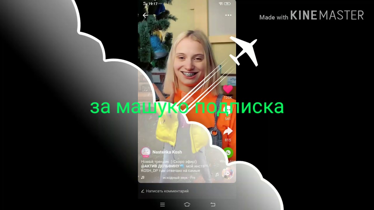 Только честно смотреть онлайн
