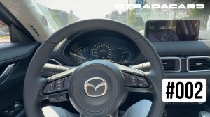 OTRADACARS Daily #002 | ВСТРЕЧАЕМ АВТОМОБИЛИ. ТЕСТ-ДРАЙВ MAZDA CX-5. МОЙКА АВТО