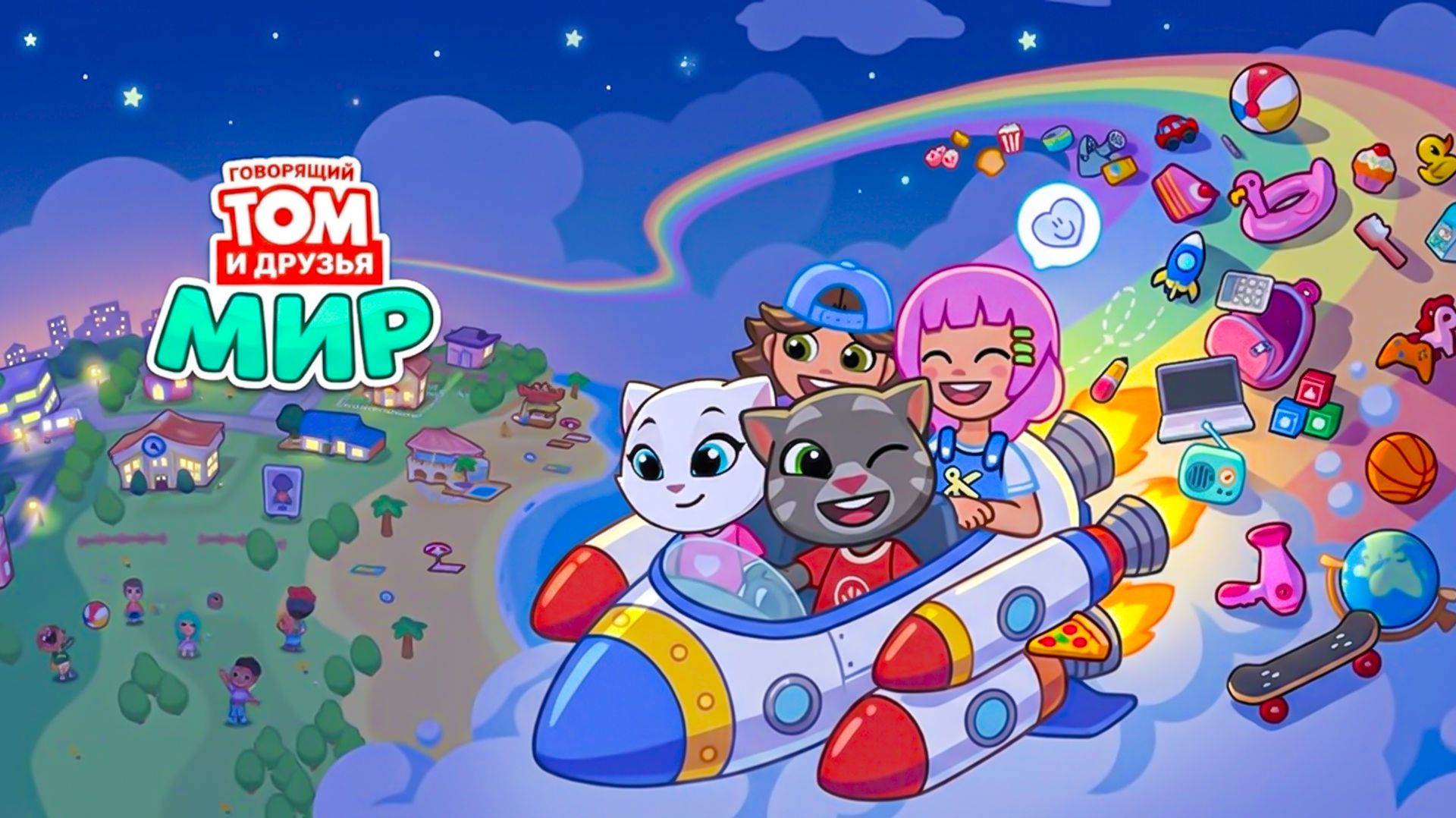 Играем в игру Talking Tom & Friends смотреть онлайн