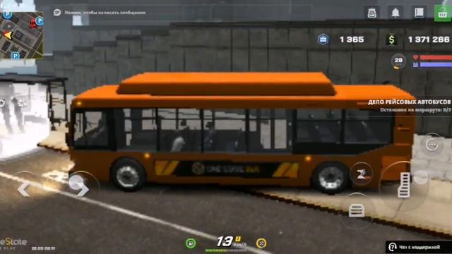 One State игра 798 смотреть онлайн