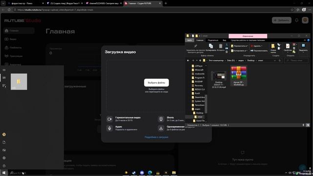 Desktop 2026.07.11 - 23.13.38.05 смотреть онлайн