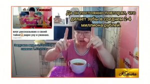 Я в тот момент даже не догадывалась, что СОВЕРШАЮ РОКОВУЮ ОШИБКУ !!!
