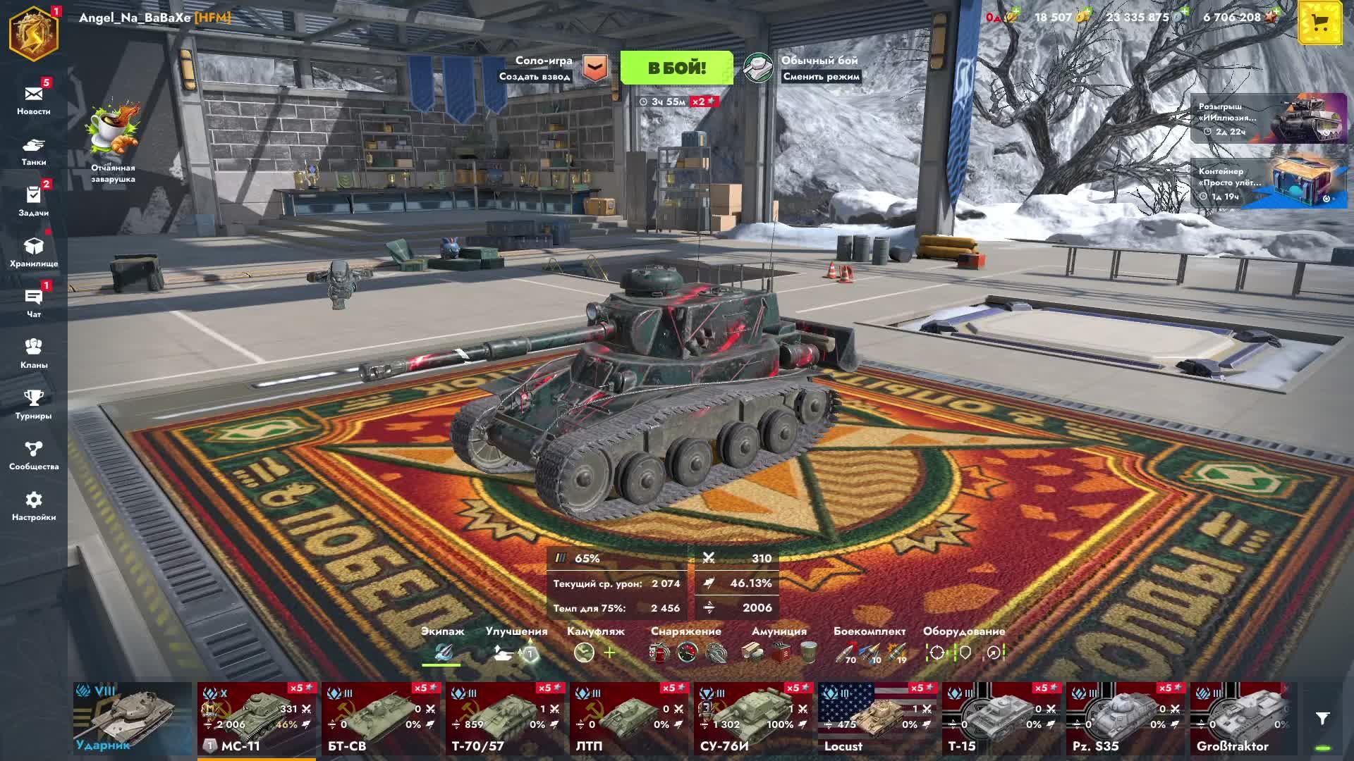 «Сегодня турнир в Tanks Blitz — только хардкор!» смотреть онлайн