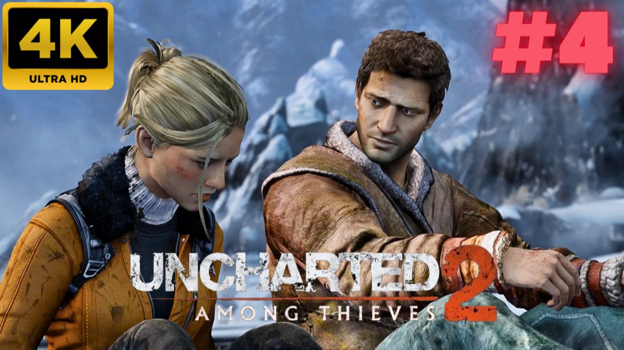 Uncharted 2: Among Thieves \ Uncharted 2: Среди Воров #4 (4K) смотреть онлайн