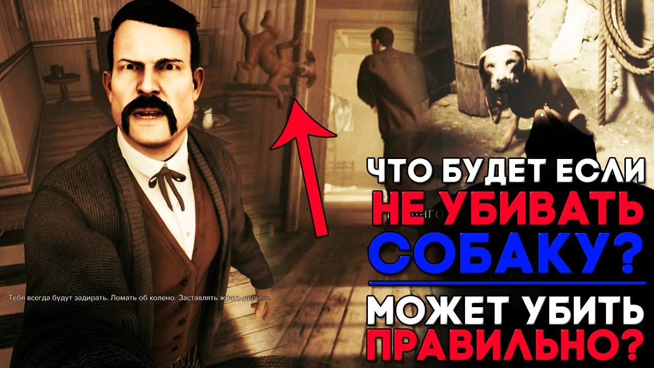 Что будет если не убивать собаку в WOLFENSTEIN 2 THE NEW COLOSSUS смотреть онлайн