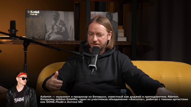 Глеб Raumskaya о русском juke, footwork, проекте "Береза" и будущем жанра | Антон ОПГ, Шахов смотреть онлайн
