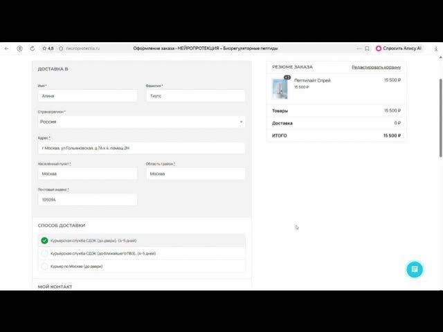 Пошаговая инструкция: 
