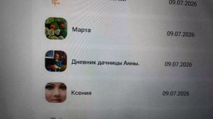 Любуемся все! Новый список заблокированных! 11.07.2026