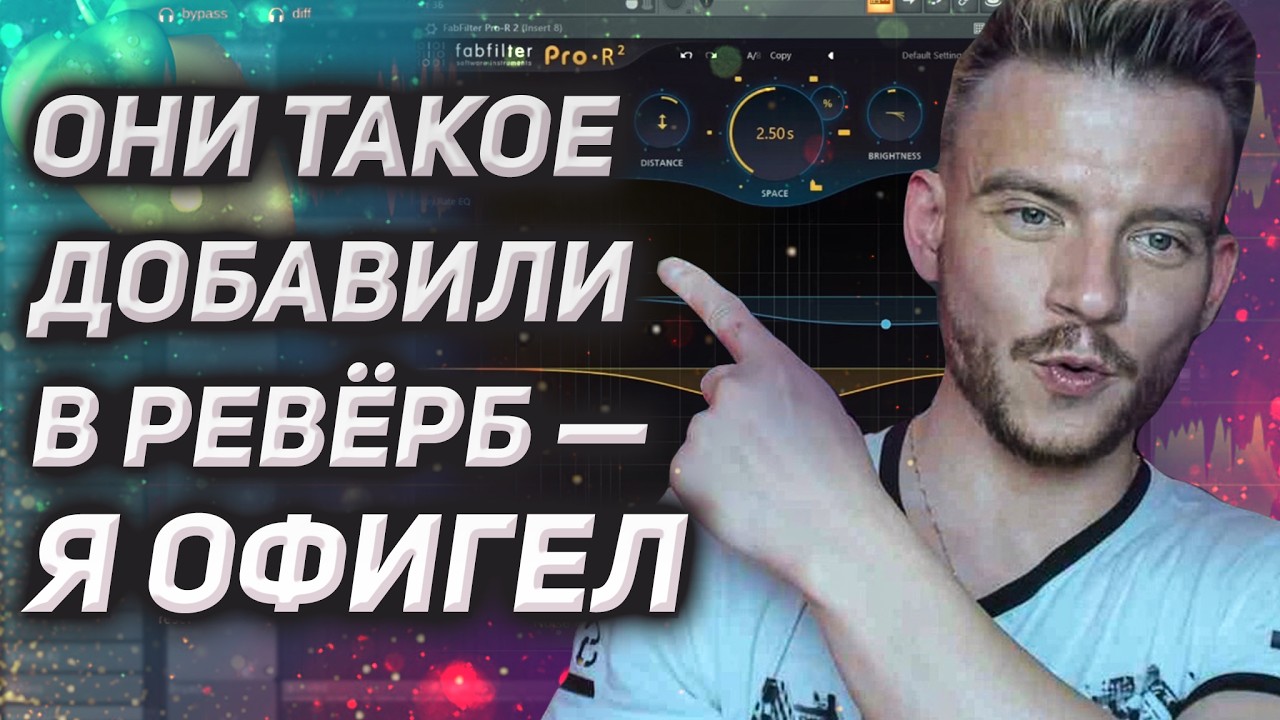 Pro-R 2: Пора узнать его на все 100 смотреть онлайн