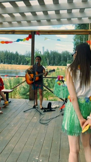 Гавайская вечеринка