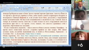 Занятие с детьми. Святой Евангелист Лука видел Господа. Игорь Дыбунов. 11.07.2026