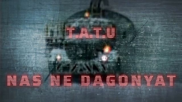 T.A.T.U нас не догонят in English remix смотреть онлайн