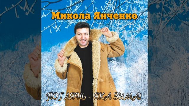 Давали жару смотреть онлайн